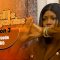 Famille Senegalaise Saison 03 Episode 60