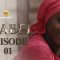 Baabel Saison 1 Episode 1