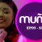 Muñël Saison 1 Episode 9