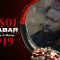 Njabar Saison 1 Episode 19