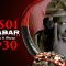 Njabar Saison 1 Episode 30
