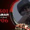 Njabar Saison 1 Episode 6