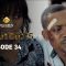 Apparences Saison 1 Episode 34 Vf