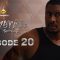 Emprises Saison 2 Episode 20