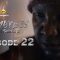 Emprises Saison 2 Episode 22