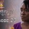Emprises Saison 2 Episode 27
