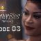 Emprises Saison 2 Episode 3