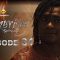 Emprises Saison 2 Episode 31
