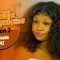Famille Senegalaise Saison 03 Episode 42
