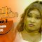 Famille Senegalaise Saison 03 Episode 36