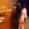 Famille Senegalaise Saison 03 Episode 86