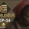 Golden Episode 34